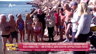 HAPPY DAY ΣΤΟΝ ALPHA | Happy news 06/01/25