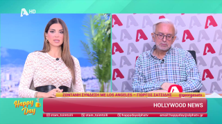 Η επικαιρότητα της ημέρας με τον Δήμο Βερύκιο | 14/01/2026