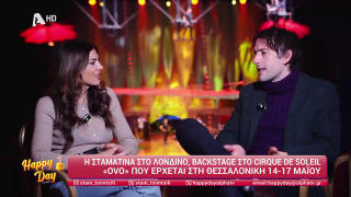 HAPPY DAY ΣΤΟΝ ALPHA | Happy news 16/01/26