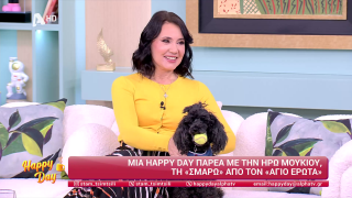 HAPPY DAY ΣΤΟΝ ALPHA | Ηρώ Μουκίου | 26/01/2026