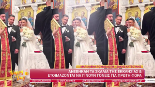HAPPY DAY ΣΤΟΝ ALPHA | Happy news 26/01/25