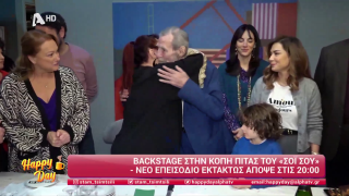 HAPPY DAY ΣΤΟΝ ALPHA | Happy news 29/01/25