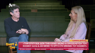 HAPPY DAY ΣΤΟΝ ALPHA | Happy news 30/01/25