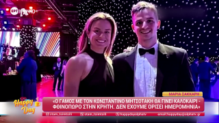 HAPPY DAY ΣΤΟΝ ALPHA | Happy news 04/02/26