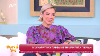 HAPPY DAY ΣΤΟΝ ALPHA | Μαριάντα Πιερίδη | 09/02/2026