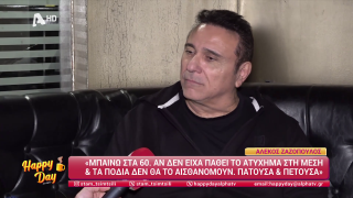 HAPPY DAY ΣΤΟΝ ALPHA | Happy news 10/02/26