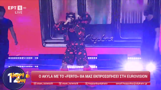 HAPPY DAY ΣΤΟΝ ALPHA | Happy news 16/02/26