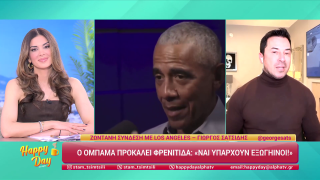 HAPPY DAY ΣΤΟΝ ALPHA | Happy news 17/02/26