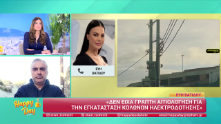 HAPPY DAY ΣΤΟΝ ALPHA | Happy news 18/02/26