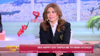 HAPPY DAY ΣΤΟΝ ALPHA | Μιμή Ντενίση | 20/02/2026