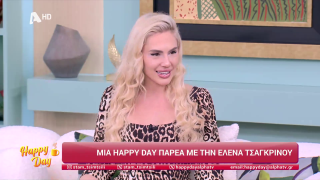 Έλενα Τσαγκρινού | 20/02/2026