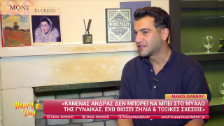 HAPPY DAY ΣΤΟΝ ALPHA | Happy news 26/02/26