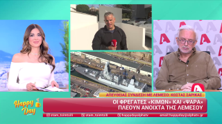 HAPPY DAY ΣΤΟΝ ALPHA | Η επικαιρότητα της ημέρας με τον Δήμο Βερύκιο | 04/03/2026