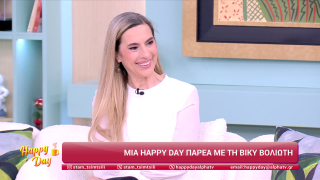 HAPPY DAY ΣΤΟΝ ALPHA | Βίκυ Βολιώτη | 06/03/2026