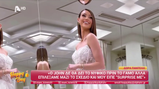 HAPPY DAY ΣΤΟΝ ALPHA | Happy news 17/03/26