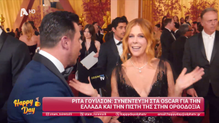 HAPPY DAY ΣΤΟΝ ALPHA | Happy news 18/03/26