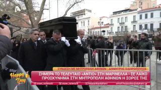 HAPPY DAY ΣΤΟΝ ALPHA | Happy news 31/03/26