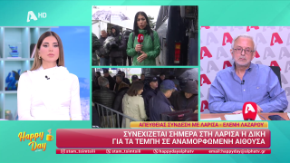 HAPPY DAY ΣΤΟΝ ALPHA | Η επικαιρότητα της ημέρας με τον Δήμο Βερύκιο | 01/04/2026