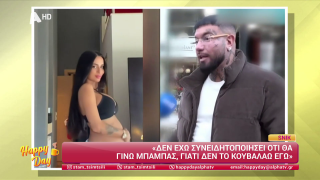 HAPPY DAY ΣΤΟΝ ALPHA | Happy news 02/04/26