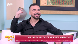 HAPPY DAY ΣΤΟΝ ALPHA | Τριαντάφυλλος | 03/04/2026