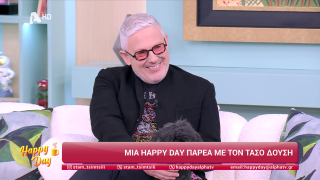 HAPPY DAY ΣΤΟΝ ALPHA | Τάσος Δούσης | 27/03/2026