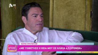 ΚΑΛΥΤΕΡΑ ΔΕ ΓΙΝΕΤΑΙ! | Μάριος Φραγκούλης  | 14/12/2025