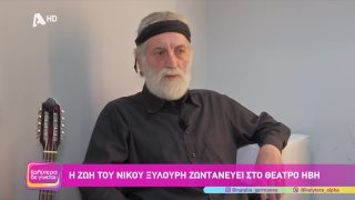 ΚΑΛΥΤΕΡΑ ΔΕ ΓΙΝΕΤΑΙ! | Μιχάλης Αεράκης  | 31/01/2026