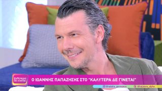 ΚΑΛΥΤΕΡΑ ΔΕ ΓΙΝΕΤΑΙ! | Ιωάννης Παπαζήσης  | 01/03/2026