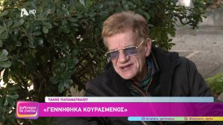 ΚΑΛΥΤΕΡΑ ΔΕ ΓΙΝΕΤΑΙ! | Τάκης Παπαματθαίου  | 01/03/2026