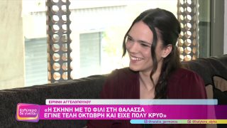 ΚΑΛΥΤΕΡΑ ΔΕ ΓΙΝΕΤΑΙ! | Ειρήνη Αγγελοπούλου | 28/03/2026