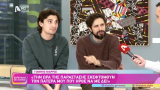 ΚΑΛΥΤΕΡΑ ΔΕ ΓΙΝΕΤΑΙ! | Γιάννης Νιάρρος και Κώστας Νικούλι | 29/03/2026