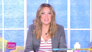 ΚΑΛΥΤΕΡΑ ΔΕ ΓΙΝΕΤΑΙ! | 29/03/26