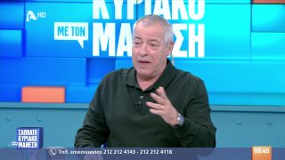 ΣΑΒΒΑΤΟΚΥΡΙΑΚΟ ΜΕ ΤΟΝ ΜΑΝΕΣΗ | 08/03/26