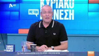 ΣΑΒΒΑΤΟΚΥΡΙΑΚΟ ΜΕ ΤΟΝ ΜΑΝΕΣΗ | 25/10/25