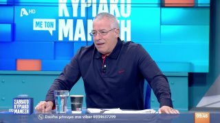 ΣΑΒΒΑΤΟΚΥΡΙΑΚΟ ΜΕ ΤΟΝ ΜΑΝΕΣΗ | 08/11/25