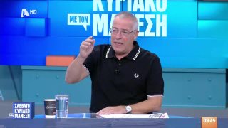 ΣΑΒΒΑΤΟΚΥΡΙΑΚΟ ΜΕ ΤΟΝ ΜΑΝΕΣΗ | 15/11/25