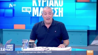ΣΑΒΒΑΤΟΚΥΡΙΑΚΟ ΜΕ ΤΟΝ ΜΑΝΕΣΗ | 23/11/25