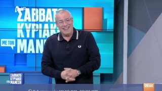 ΣΑΒΒΑΤΟΚΥΡΙΑΚΟ ΜΕ ΤΟΝ ΜΑΝΕΣΗ | 30/11/25