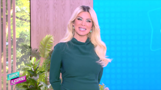 SUPER ΚΑΤΕΡΙΝΑ | 31/10/25