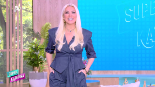 SUPER ΚΑΤΕΡΙΝΑ | 20/11/25