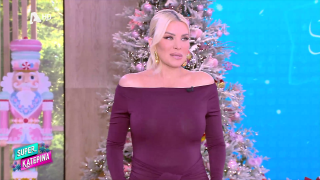 SUPER ΚΑΤΕΡΙΝΑ | 10/12/25
