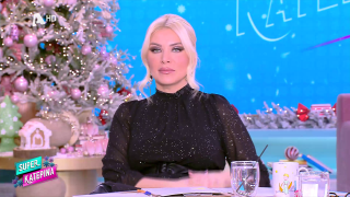 SUPER ΚΑΤΕΡΙΝΑ | 16/12/25