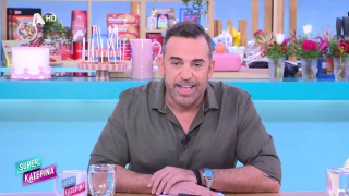 SUPER ΚΑΤΕΡΙΝΑ | 20/01/26