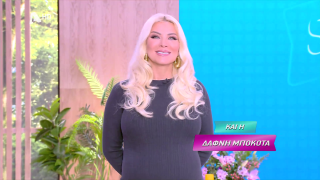 SUPER ΚΑΤΕΡΙΝΑ | 26/01/26