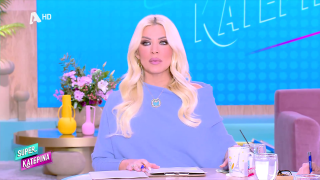 SUPER ΚΑΤΕΡΙΝΑ | 28/01/26