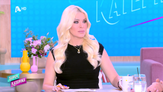 SUPER ΚΑΤΕΡΙΝΑ | 30/01/26