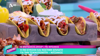 SUPER ΚΑΤΕΡΙΝΑ | Ο Πέτρος Συρίγος μας φτιάχνει μεξικάνικα tacos με κοτόπουλο | 11/02/2026