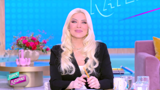 SUPER ΚΑΤΕΡΙΝΑ | 17/02/26