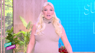 SUPER ΚΑΤΕΡΙΝΑ | 27/02/26