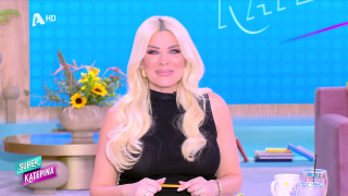 SUPER ΚΑΤΕΡΙΝΑ | 11/03/26